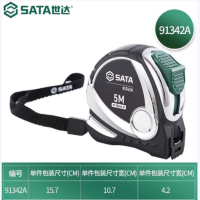 世达 91342A 凯钛系列不锈钢钢卷尺5Mx19MM (1组5个)货期1周