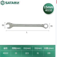 世达 40210 全抛光两用扳手15MM (1组5把)货期1周