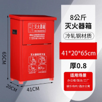 灭火器箱子2只装 商用不锈钢 加厚款 不涉及维保 货期2周