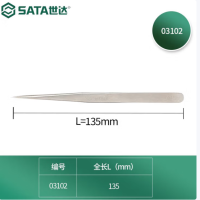 世达 03102 特尖头长镊子135MM (1组10把) 货期1周