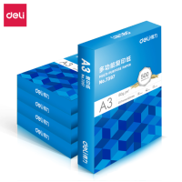 得力 7370(蓝包) 复印纸/打印纸 A3-80g-5包