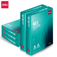 得力 绿标王 ZF3544 复印纸/打印纸 A4-80g-5包