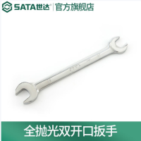 世达 41218 全抛光双开口扳手13x15MM (1组6把)货期1周