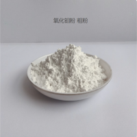 中冶院 高纯度MoO3粉、氧化钼粉 粗粉[500克] 货期一周 无维保