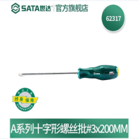 世达 62317 A系列十字形螺丝批#3x200MM (1组5把)货期1周