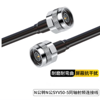 博扬 同轴射频连接线N公头转N公头转接线同轴SYV50-5跳线馈线N-N型延长线 3米 BY-NJ/NJ-3M