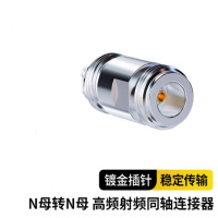 博扬 高频射频同轴连接器50欧 N母转N母转接器 N型母直通头NF-NF双母转接头 1个装 BY-N-KK 维保三年
