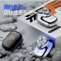 创维(SKYWORTH) CWTX08 元石单头剃须刀(科技银/星空黑/镜湖蓝三色可选)货期一周