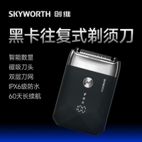 创维(SKYWORTH) CWHK01 创维黑卡往复式剃须刀[黑色]货期一周 保修一年