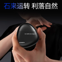 创维(SKYWORTH) PS-52 磐石剃须刀(渐变蓝/岩石灰/星际橙/冰霜白四色可选)货期一周保修一年