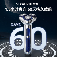 创维(SKYWORTH) S7 光剑剃须刀[钛金灰]货期一周 保修一年
