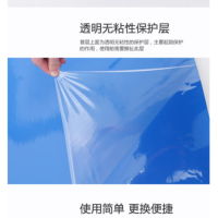 THYJ 粘尘垫 20*50 CM (150本起订)不涉及维保 1组为150本 交期2周