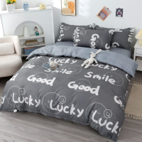 罗曼罗兰 芦荟棉四件套 被套200*230cm 床单230*230cm 枕套48*74cm*2[小幸运-灰]