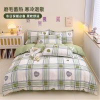 罗曼罗兰 加厚磨毛印花四件套 被套200*230cm 床单230*230cm 枕套48*74cm*2 [格暖冬日]