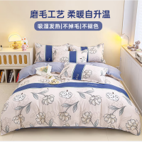 罗曼罗兰 加厚磨毛印花四件套 被套200*230cm 床单230*230cm 枕套48*74cm*2 [卢浮花园]