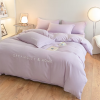 罗曼罗兰 水洗磨毛套件 被套200*230cm 床单240*240cm 枕套48*74cm*2[浅紫]