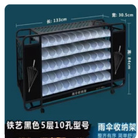 雨道晴 雨伞收纳架 5层*10孔 黑色/银色/黑绿色可选 无维保 货期2周