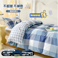 罗曼罗兰 全棉享睡六件套 [梦想格调90]