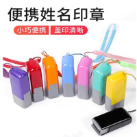 印章自动按压式 印迹尺寸:5mm*13mm 字迹颜色:蓝色 有边框 内容:海外版 外壳颜色随机 不涉及维保