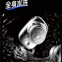 创维(SKYWORTH) YS33 元石单头剃须刀(科技银/星空黑/镜湖蓝三色可选) 货期一周 维保一年