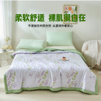 罗曼罗兰 大豆水洗夏被 150*200cm[雅致花卉]