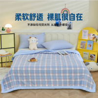 罗曼罗兰 大豆水洗夏被 150*200cm[夏日清风]