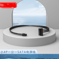 电源线 小4pin转SATA SSD硬盘电源线