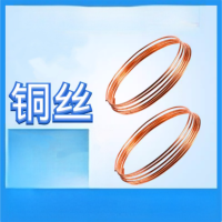 高纯铜丝 Cu≥99.99% 0.4mm/50米 不涉及维保 货期2周