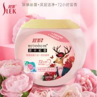 舒蕾 甄选波卡莉香除螨除菌六合一洗衣凝珠-320g/盒(32颗)