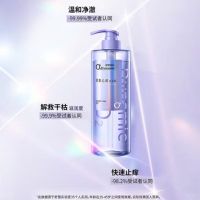 舒蕾 20133 氧活O₂ Dynamic密集沁润沐浴露(750g/瓶)