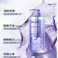 舒蕾 20134 氧活O₂ Dynamic奢宠美肤沐浴露(750g /瓶)