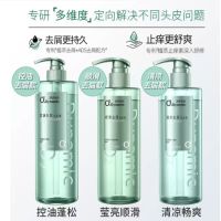 舒蕾 40074 氧活O₂ Dynamic倍护顺滑护发素(400ml/瓶)