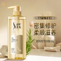 舒蕾 10346 芳韵柔滑修护洗发露(800g/瓶)