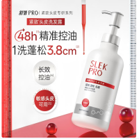 舒蕾 PRO紧致头皮控油去屑洗发露(700g/瓶)