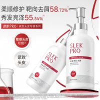 舒蕾 PRO紧致头皮柔顺去屑洗发露(430g/瓶)