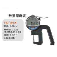 日本三丰 数显测厚规 547-401A 维保一年 货期2周