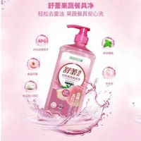 舒蕾 波卡莉香白桃果蔬餐具净 (1.008kg/瓶)