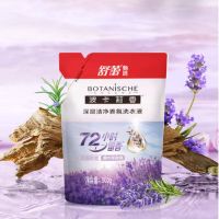 舒蕾波卡莉香深层洁净香氛洗衣液 500g/袋(组3袋)
