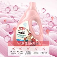 舒蕾 波卡莉香除螨除菌净护洗衣液 (3.1KG/瓶)