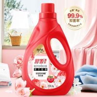 舒蕾 波卡莉香花香柔护抑菌洗衣液 (2KG/瓶)