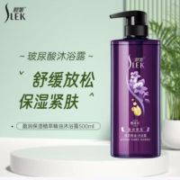 舒蕾 20051 盈润保湿植萃精油沐浴露(500ml/瓶)