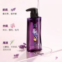 舒蕾 20067 盈润保湿植萃精油沐浴露 (800ml/瓶)