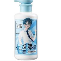 舒蕾 控油去屑洗发露(450ml/瓶)