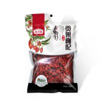 燕之坊 宁夏贡果枸杞 (158g/袋)