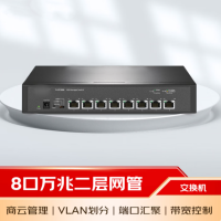 TP-LINK交换机 8口万兆 二层网管 TL-ST2008 维保一年 货期2周