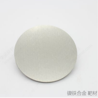 AMTAIK Fe50Ni50靶=镍铁合金靶材99.95%(Ni:Fe=50:50at%)φ101.6*2.5 货期2周