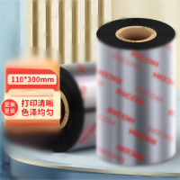 Ricoh 树脂碳带 B120EC 110mm*300m 20卷起订 不涉及维保 货期1周
