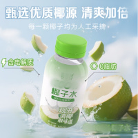 maigucun 椰子水百分之百纯椰子汁245ml+10瓶 无添加富含天然电解质水孕妇饮0脂