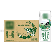 YILI 金典纯牛奶250ml*16盒 3.6g乳蛋白