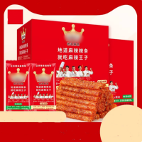 malawangzi 辣条混合口味1100g 休闲零食大礼包送礼物节日礼盒独立小包装